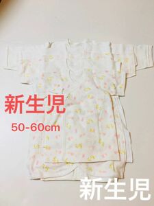 新生児　ベビー服　秋冬　肌着5点セット　 短肌着 コンビ肌着 新生児肌着 肌着 出産準備　50 60