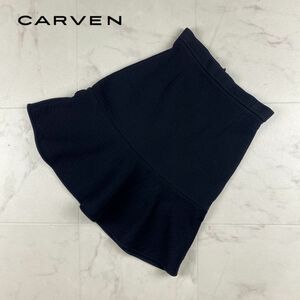 美品 CARVEN カルヴェン フレアスカート 膝丈 裏地なし レディース ボトムス 黒 ブラック サイズXS*AC479