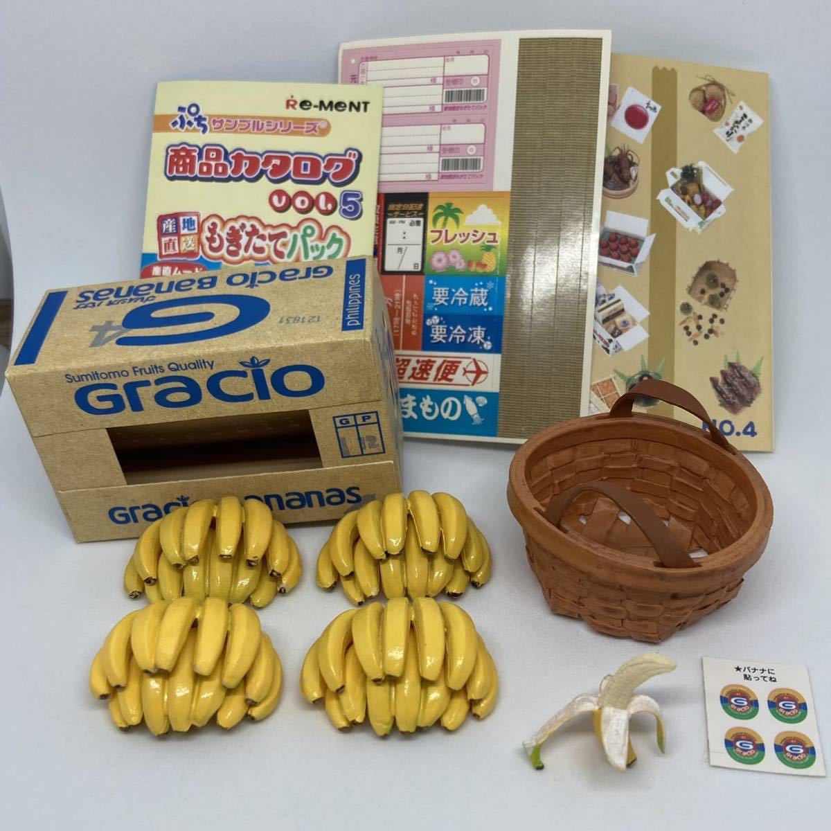 バラ売り可】リーメント☆産地直送もぎたてパック☆13種セット ☆お