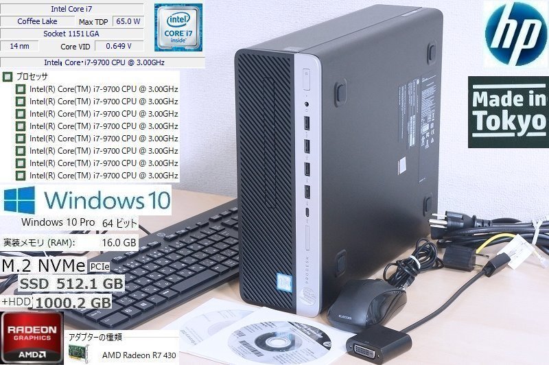 ヤフオク! -「radeon9700」の落札相場・落札価格
