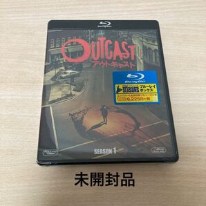 アウトキャスト シーズン1 <SEASONSブルーレイボックス> (Blu−ray Disc) パトリックフュジットフィリップ