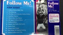 【未開封CD】『フォロー・ミー/Follow Me』●音楽 ジョン・バリー●検)映画音楽/サントラ/オリジナルサウンドトラック/キャロル・リード_画像2