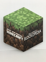 Minecraft Blockopedia(マインクラフト ブロックペディア)　技術評論社 Mojang_画像1