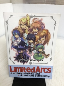 Luminous Works 2nd ルミナスアーク ウィル シンフォニー 2008年発行 柴之櫂人 マーベラスエンターテイメント ※CD付