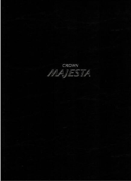 トヨタ　クラウン　マジェスタ　カタログ+OP　2010年12月