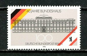 ∞ドイツ・ベルリン　1990年　連邦議事堂40年　SC#9N588　未使用NH　1種完
