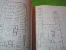世界建築設計図集１６　岡田新一　郡山市図書館_画像5