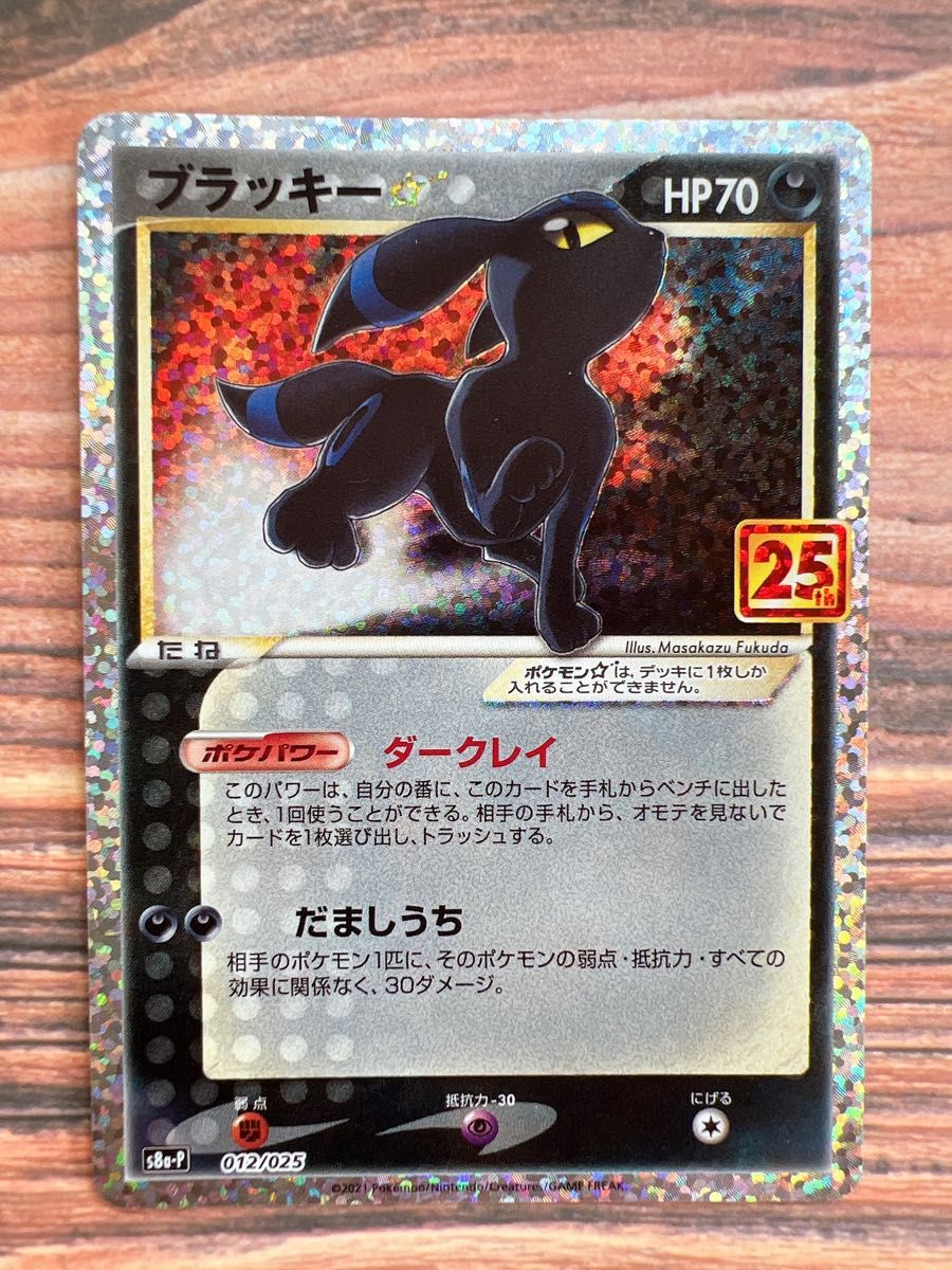 お礼や感謝伝えるプチギフト レシラム ポケモンカード 25thプロモ ...
