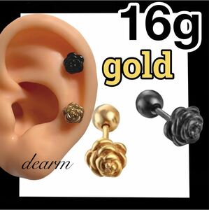  Gold rose rose strut barbell body pierce flower .. mass production type 