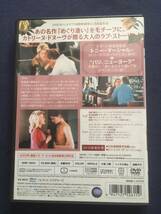 【セル】DVD『逢いたくて』カトリーヌ・ドヌーブ　ウィリアム・ハート　ベルナール・ル・コック　エレーヌ・フィリエール_画像2