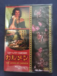 【未開封】セル　DVD『カルメン』リタ・ヘイワース　グレン・フォード　ロン・ランデル　ヴィクタ・ジョリィ　ルーサー・アドラー