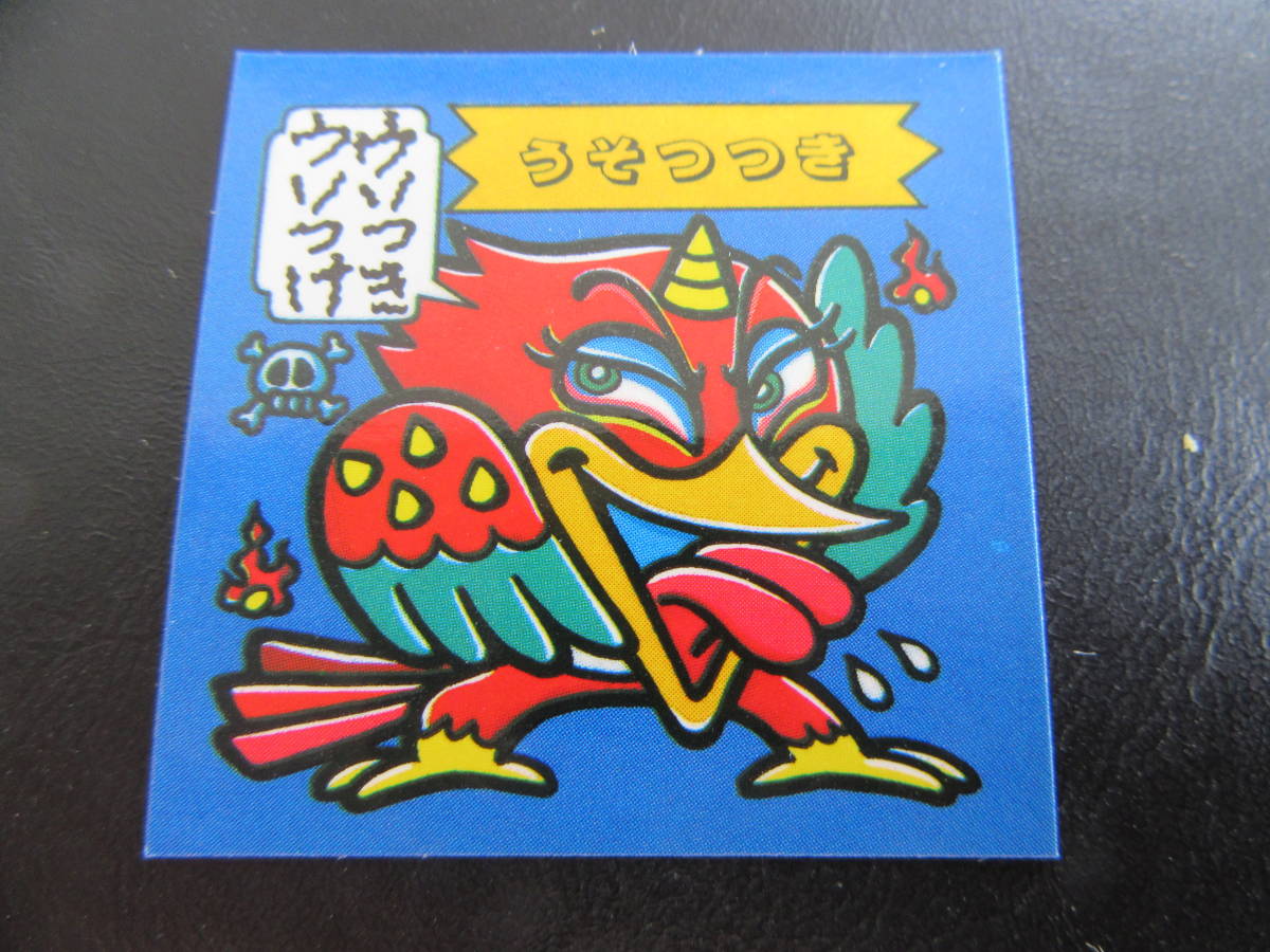 ヤフオク! -「フルタドキドキ学園」の落札相場・落札価格