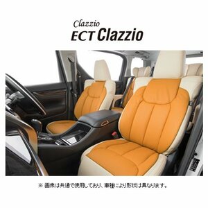 クラッツィオ New ECT シートカバー セレナ C28/NC28/FC28/FNC28/GC28/GFC28 8人乗り/2列目超ロングスライドシート車 EN-5640
