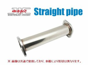 JIC 触媒ストレートパイプ ニッサンC レパード UF31 SPUNIC