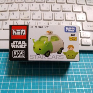 トミカ　スターウォーズ　ヨーダ　ツムトップ　新品未開封　スターカーズ　STAR WARS