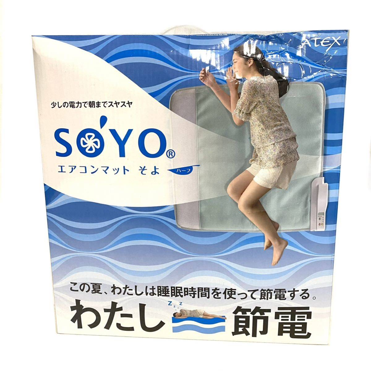 ヤフオク! -「エアコンマット soyo」の落札相場・落札価格