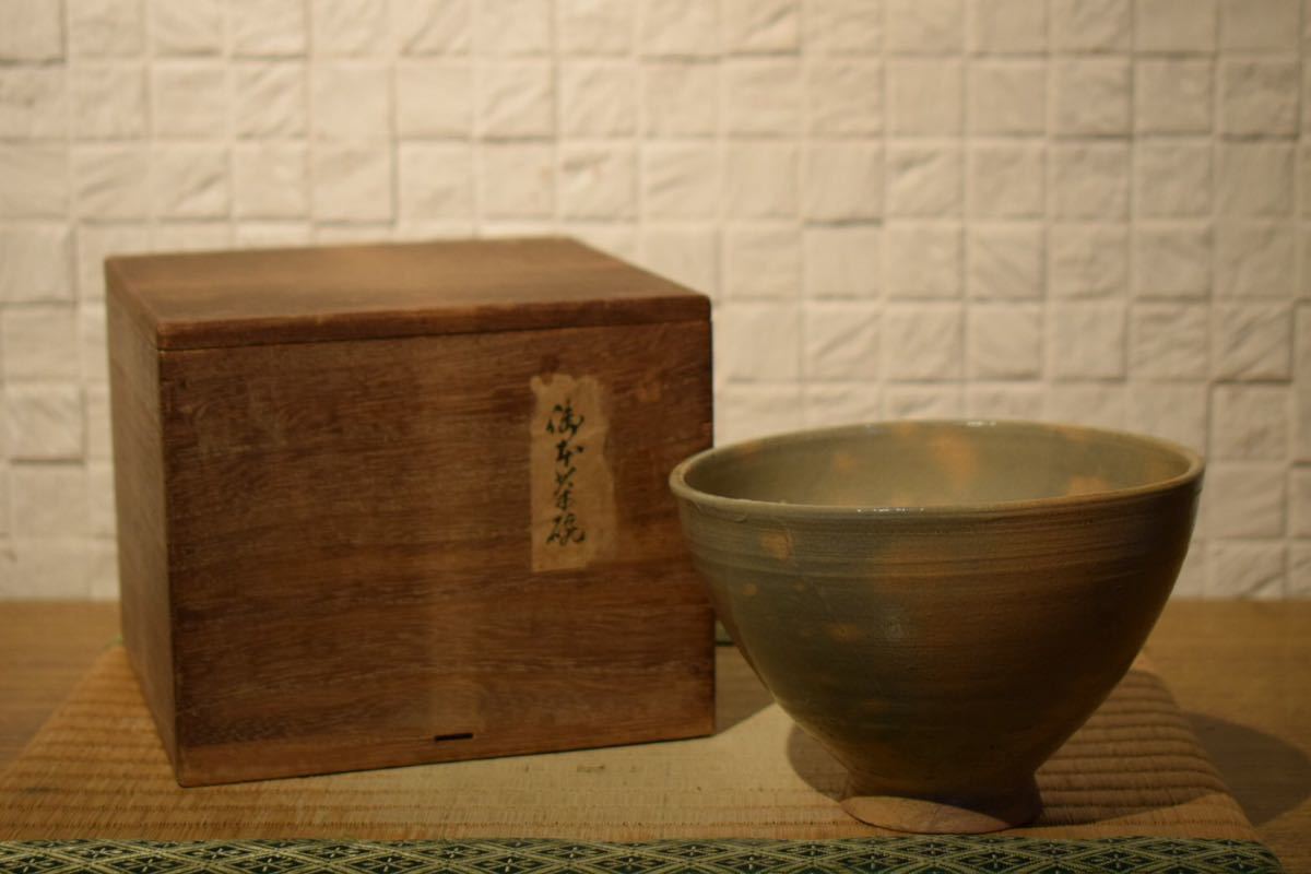 夜空 御本呉器茶碗 裏千家十四代淡々斎書付箱 無傷 | www.ptrsante.org