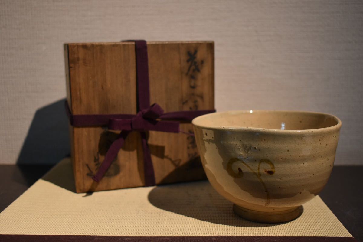 ヤフオク! -「横井米禽」の落札相場・落札価格