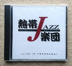 熱帯JAZZ楽団 LIVE IN YOKOHAMA(インディーズ盤)☆カルロス菅野田中倫明大儀見元神保彰高橋ゲタ夫塩谷哲佐々木史郎松島啓之