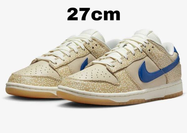 ナイキ ダンク ロー PRM モントリオール ベーグル　新品　27cm Off The Hook × Nike Dunk Low PRM Montreal Bagel