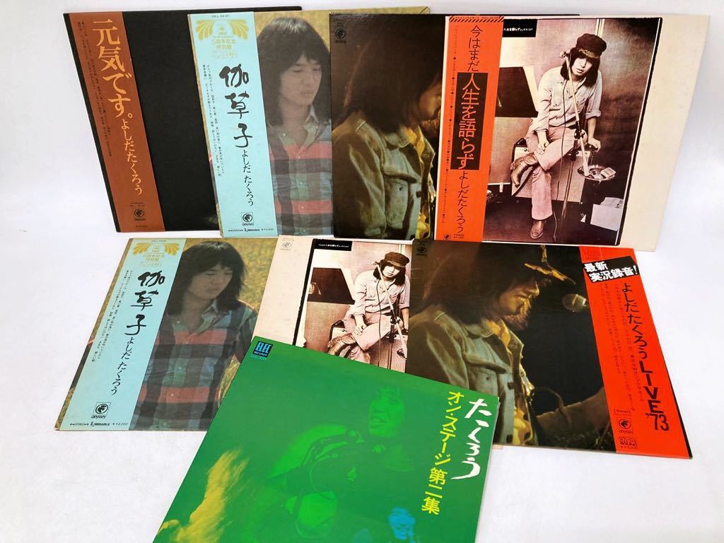 ヤフオク! - 吉田拓郎(よ や行)の中古品・新品・未使用品一覧