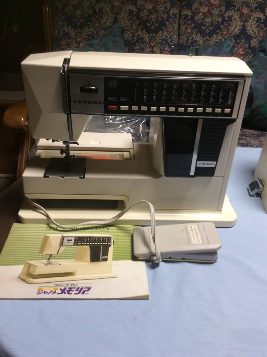 ハードカバ】 ジャノメ エクール M500の通販 by flower's shop|ラクマ