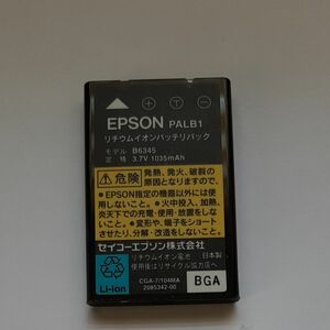 純正中古品 EPSON B6345 電池パック