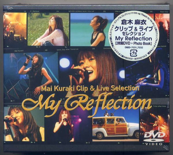 倉木麻衣 Mai Kuraki ClipLive Selection My …