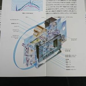 【昭和レトロ】『Nakamichi(ナカミチ)1000ZXL Computing Cassette Deck カタログ 昭和56年6月』ナカミチ株式会社/カセットデッキの画像5