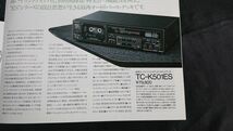 『SONY(ソニー)カセットデッキ 総合カタログ 1986年6月』TC-K777ESII/TC-K555ESII/TC-K333ES/TC-K501ES/TC-R502/TC-R302/TC-WR930/TC-WR730_画像6