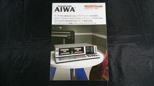 【昭和レトロ】『AIWA(アイワ)Wonder Double EX ダブルカセットデッキ AD-WX22 カタログ 1983年7月』アイワ株式会社