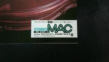 【昭和レトロ】『NATIONAL(ナショナル) FM/AM ステレオラジオカセット STEREO MAC(RS-4300)カタログ 1976年3月』松下電器産業/ラジカセ_画像2