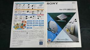 『SONY(ソニー)MDウォークマン/CDウォークマン/ウォークマン 総合カタログ 2000年2月』MZ-R90/MZ-R91/MZ-E90/MZ-E80/MZ-E75/D-E01/WM-D6C