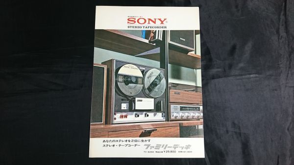 2025年最新】Yahoo!オークション -tc-6250の中古品・新品・未 2025年最新】Yahoo!オークション -tc-6250の中古品・新品・未