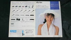 『Aurex(オーレックス) 東芝オーディオ 総合カタログ 1986年8月』原田知世/XR-P9/XR-V9/XR-V9R/ZXR-Z40/XR-V52/XR-Z50/AurexV52/AurexV32/