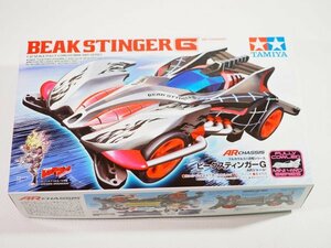 ☆A7112☆未組立★タミヤ ミニ四駆 ビークスティンガーG ARシャーシ フルカウルミニ四駆シリーズ TAMIYA