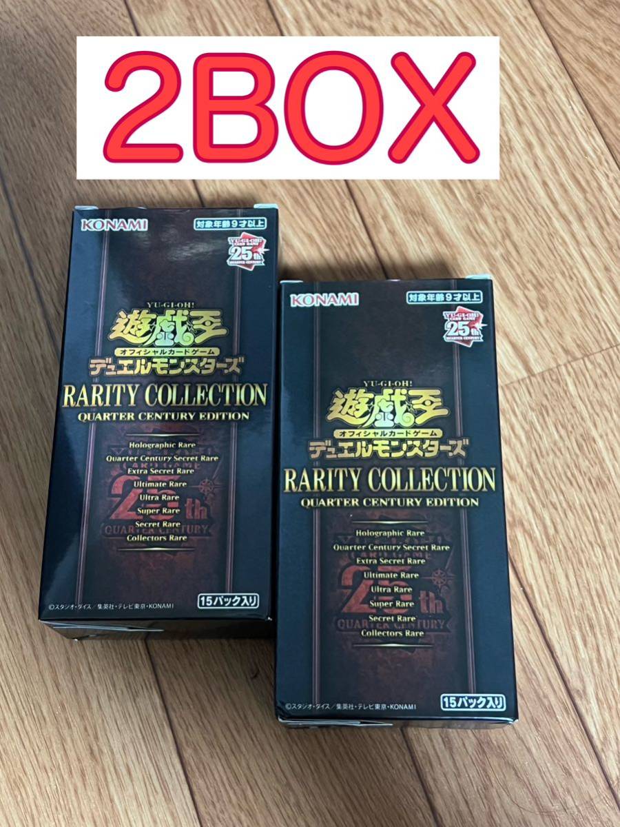 ヤフオク! -「レアリティコレクション 未開封」の落札相場・落札価格