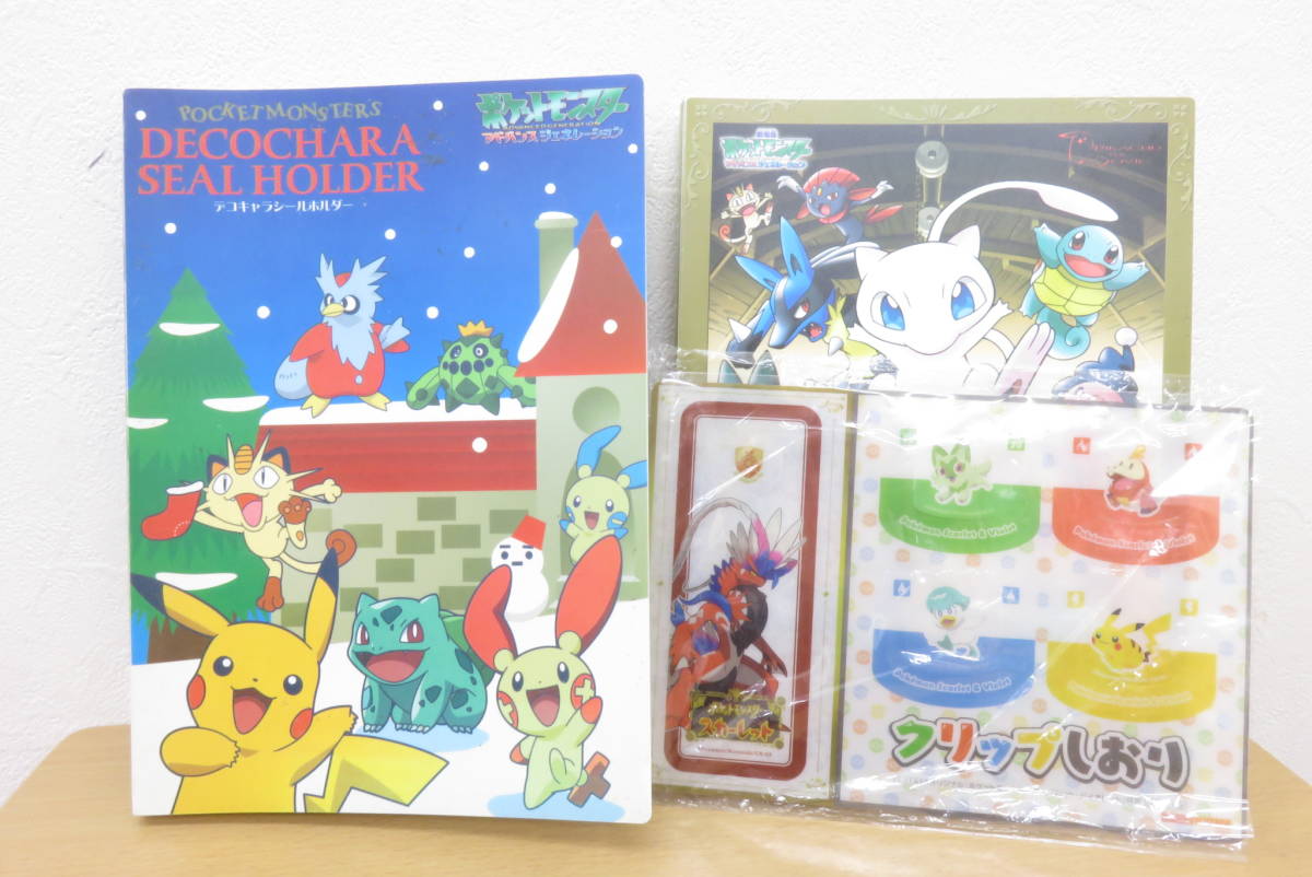 ヤフオク! -ポケモンパン シールホルダーの中古品・新品・未使用品一覧