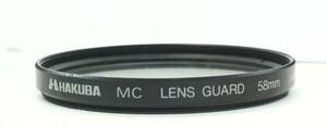 レンズプロテクター　HAKUBA MC LENS GUARD 58mm (H0372)