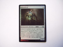 バイン　MTG 財宝の守り手/Treasure Keeper foil 日本語2枚_画像1