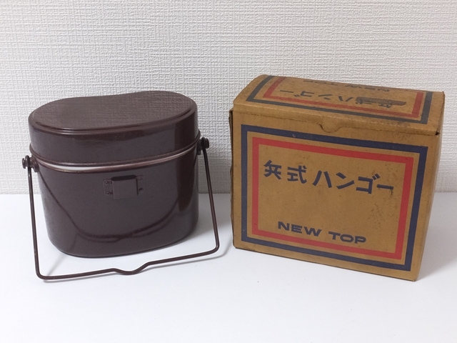 ヤフオク! -飯ごう(その他)の中古品・新品・未使用品一覧