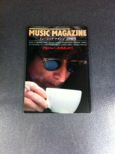 ビートルズ☆雑誌☆ジョン レノンを抱きしめて☆追悼号☆ミュージック マガジン☆1980年3月増刊号