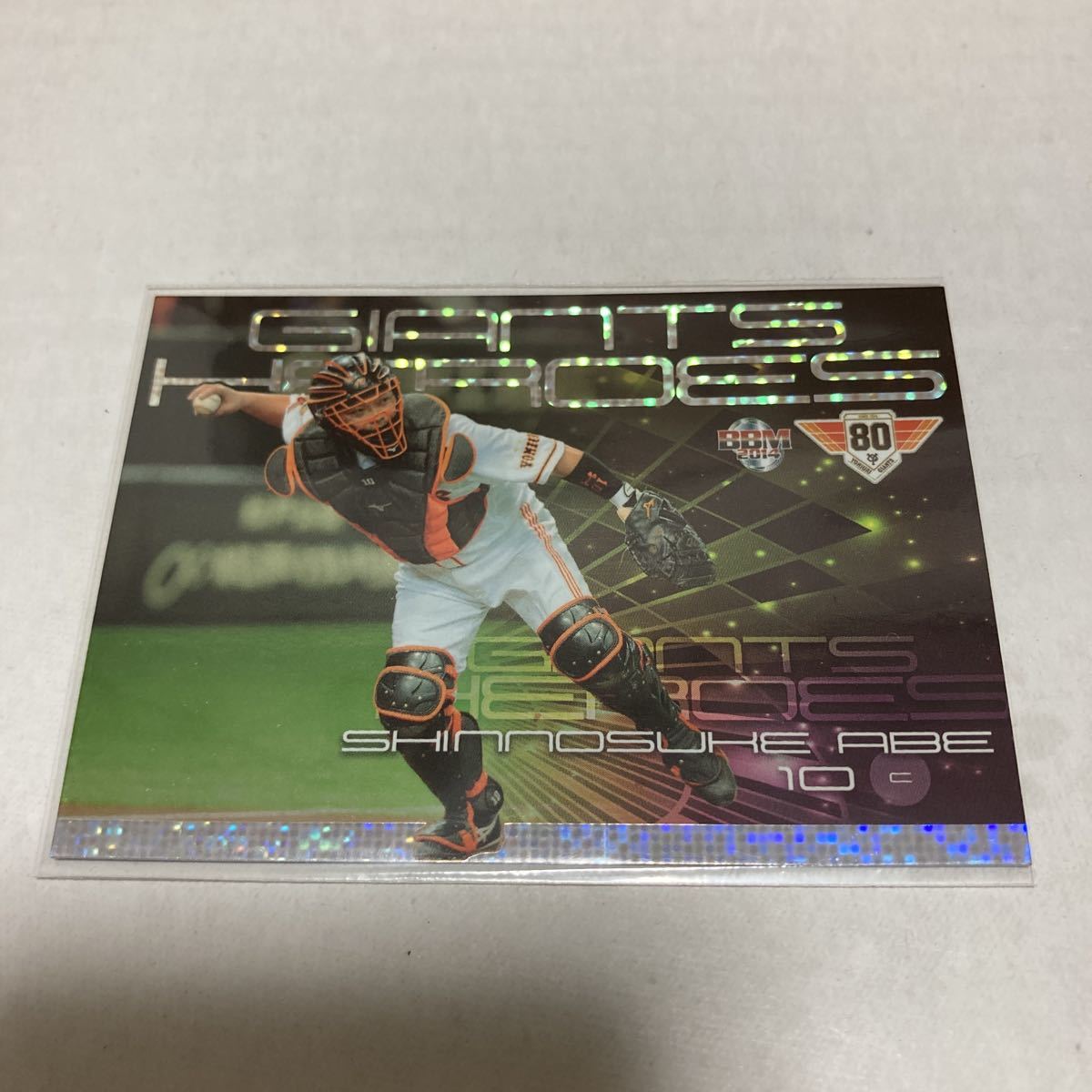新品未開封 ・ 長嶋茂雄 】 読売ジャイアンツ 80周年記念 プロ野球