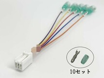 YO-635 【① ステップワゴン RP 6/7/8 オプションカプラー A】彡ETC LED レーダー 等取付に彡 電源 取り出し コネクタ ハーネス_画像1