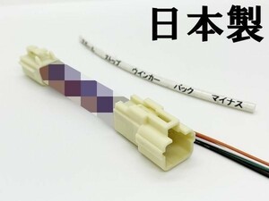 YO-507-1 【MA37S MA27S ソリオ テールランプ 電源取り出し ハーネス 1本】送料無料 ■国内メーカー・国内製造■ リア