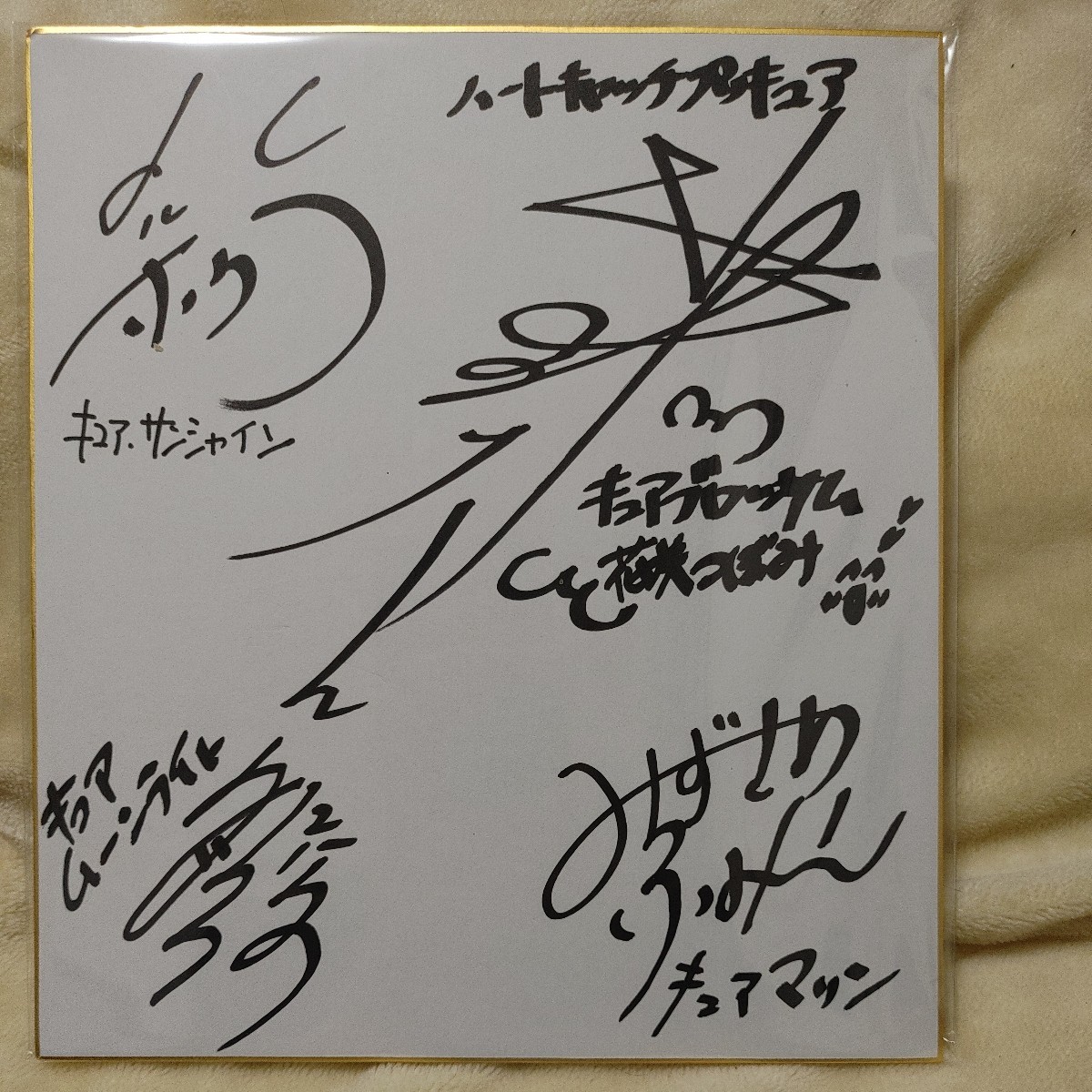 ヤフオク! -「水樹奈々 サイン」の落札相場・落札価格