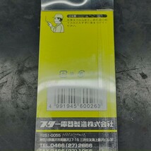 未使用品 スター電器製造 SUZUKID スズキッド 石筆 角 5本組 P-26_画像3