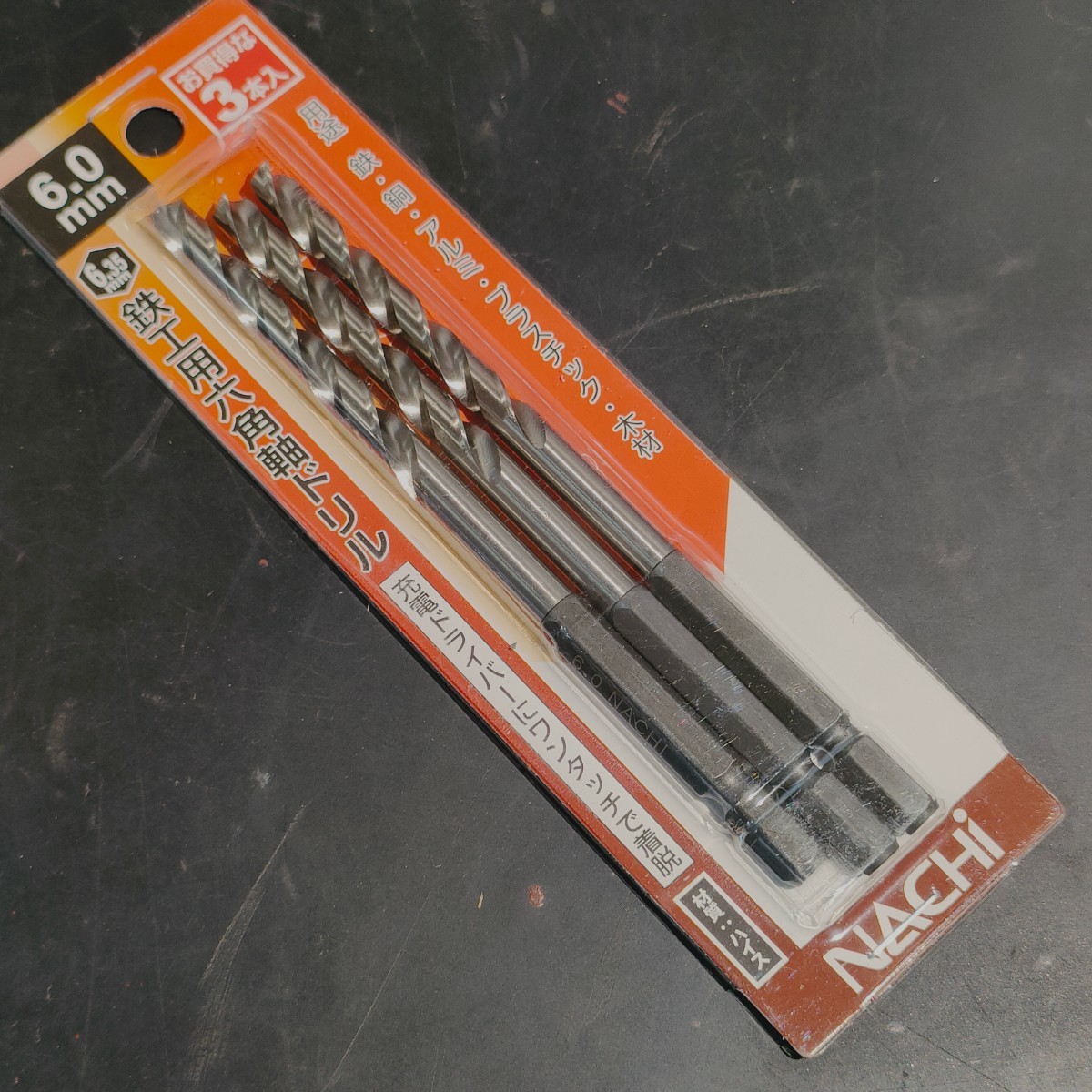 SALE/86%OFF】 NACHI 鉄工用ストレートドリル 3.8mm 10本セット