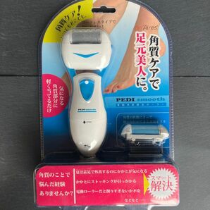 ファイブスター 電動角質除去ローラー 「PEDI smooth」 BS-860