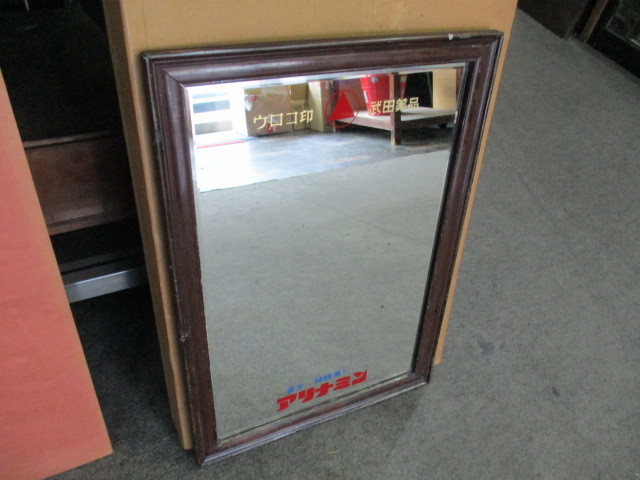 ヤフオク! -「アリナミン」(広告、ノベルティグッズ) の落札相場・落札価格
